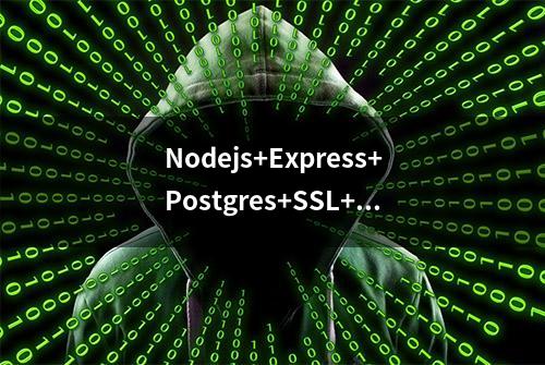 Nodejs+Express+Postgres+SSL+Token发布轻量级Restful API