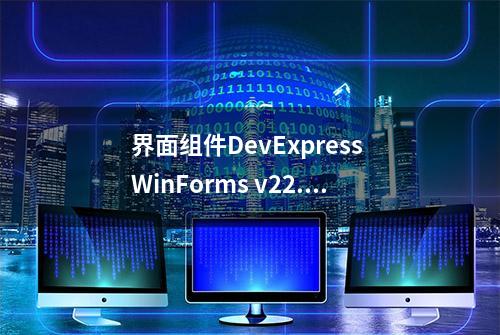 界面组件DevExpress WinForms v22.1 - 全新升级的HTML CSS 模板