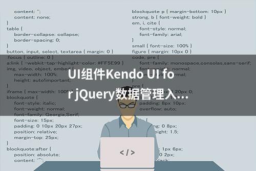 UI组件Kendo UI for jQuery数据管理入门指南 - TaskBoard概述