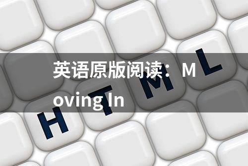 英语原版阅读：Moving In