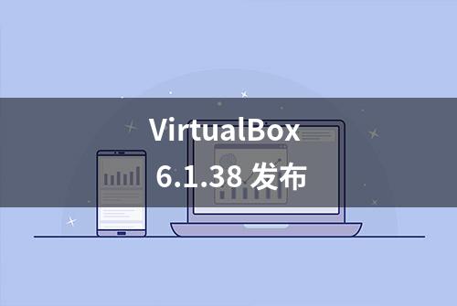 VirtualBox 6.1.38 发布