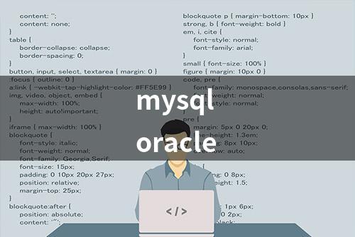 mysql oracle