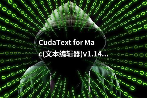 CudaText for Mac(文本编辑器)v1.140.0最新版