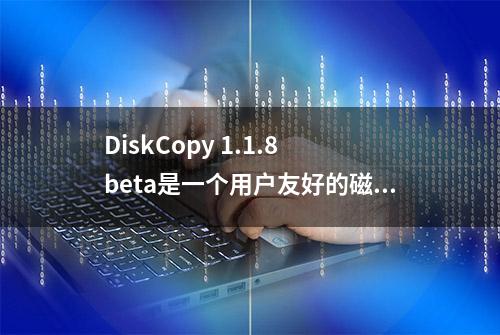 DiskCopy 1.1.8 beta是一个用户友好的磁盘/分区克隆工具