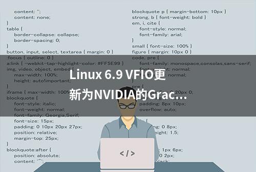 Linux 6.9 VFIO更新为NVIDIA的Grace-Hopper芯片带来新版驱动程序