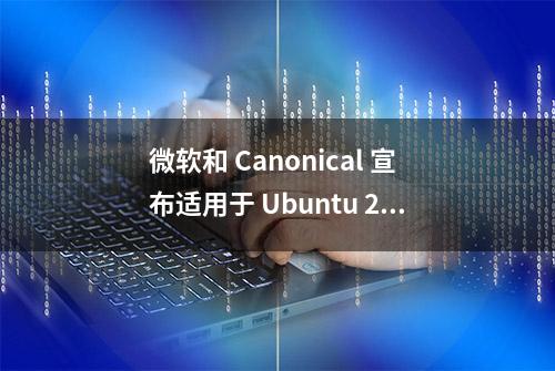 微软和 Canonical 宣布适用于 Ubuntu 22.04 LTS 的原生 .NET 6