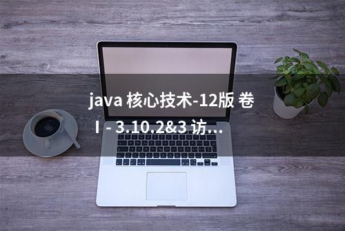 java 核心技术-12版 卷Ⅰ- 3.10.2&3 访问/遍历数组元素