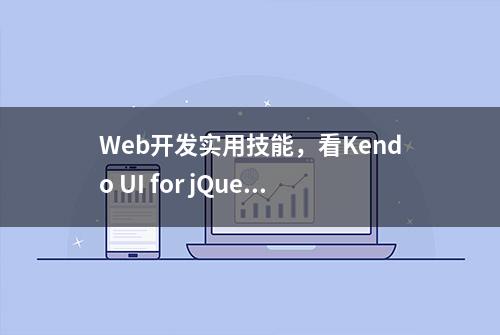 Web开发实用技能，看Kendo UI for jQuery如何导出Excel（二）