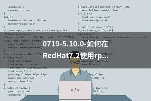 0719-5.10.0-如何在RedHat7.2使用rpm安装CDH(无CM)-1