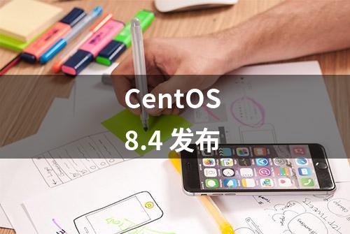 CentOS 8.4 发布