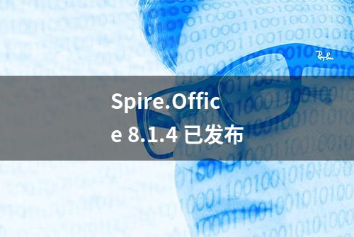 Spire.Office 8.1.4 已发布